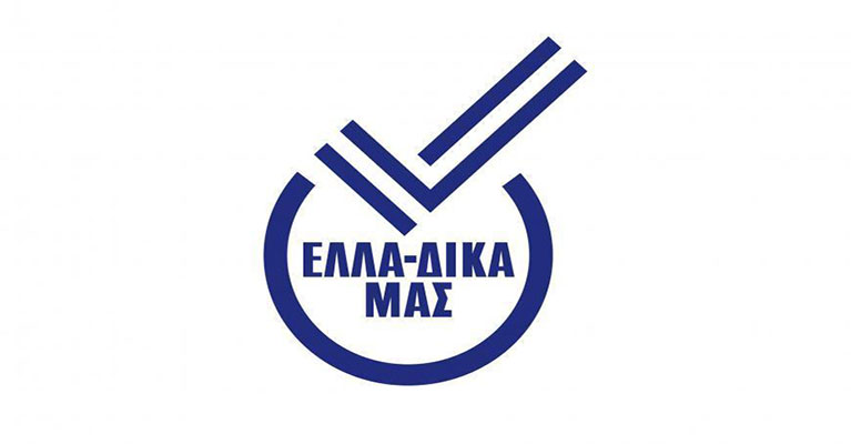 i-anna-papadimitriou-ektelestiki-diefthyntria-tis-protovoulias-ella-dika-mas-120384