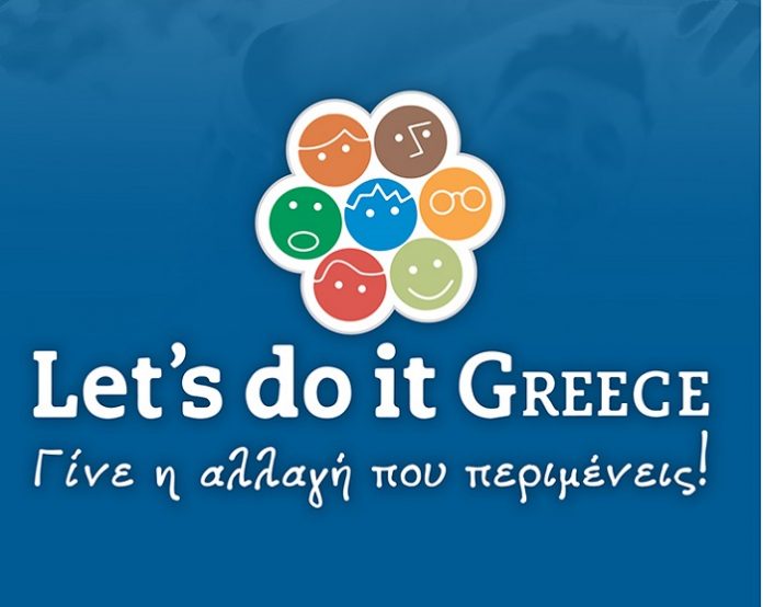 Με τη στήριξη της Περιφέρειας Κρήτης η εκστρατεία “Let’s do it Greece”