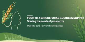 Στις 3 Μάϊου στη Λάρισα το 4ο Συνέδριο Αγροτικής Επιχειρηματικότητας του Economist