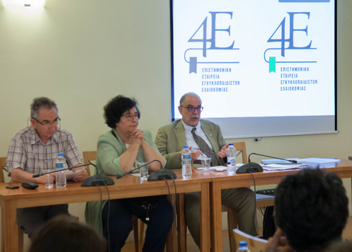 4E- Epistimoniki etaireia egkiklopaidiston elaiokomias