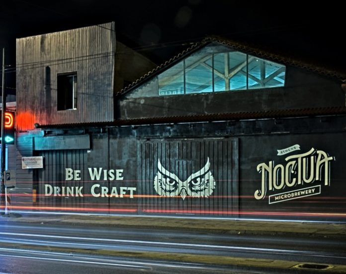 Noctua-brewery-mpira Tέσσερις φίλοι, γύρω στα τριάντα, εκεί που έπιναν µπύρες, σκέφτηκαν «γιατί δεν φτιάχνουµε µια δικιά µας µπύρα, αφού µας αρέσει τόσο να δοκιµάζουµε νέες µπύρες;»