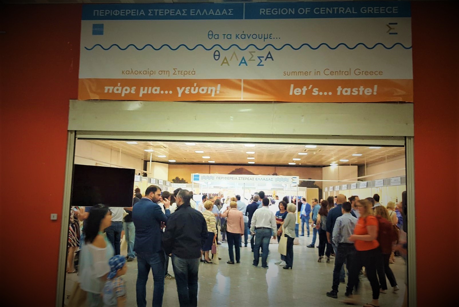 i-perifereia-stereas-elladas-yposchetai-pos-tha-ta-kanei-thalassa-sto-metro-syntagmatos-fotoreportaz-123666
