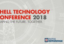 Shell Technology Conference: Πως διαμορφώνεται η βιομηχανία του αύριο στα λιπαντικά
