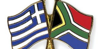 Θεσσαλονίκη: Ημερίδα με θέμα «Εξαγωγές και Επενδύσεις στη Νότιο Αφρική» την Τρίτη 8/5