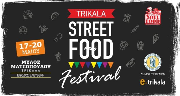 trikala-archise-to-1o-street-food-festival-me-gefseis-apo-olo-ton-kosmo-124298