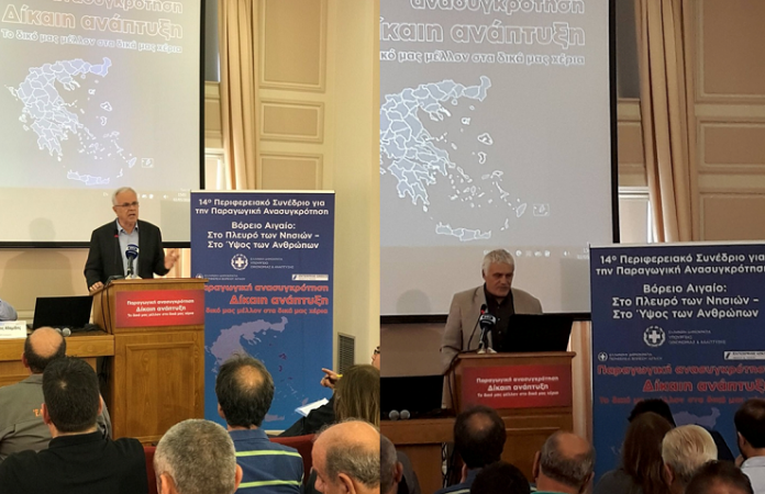 Τσιρώνης, Αποστόλου-14ο Περιφερειακό Συνέδριο: Στο Πλευρό των Νησιών, στο Ύψος των Ανθρώπων Τσιρώνης, Αποστόλου-14ο Περιφερειακό Συνέδριο: Στο Πλευρό των Νησιών, στο Ύψος των Ανθρώπων
