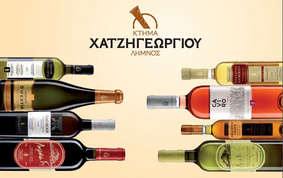 sti-v-s-karoulias-i-dianomi-ton-krasion-tou-ktimatos-chatzigeorgiou-123019