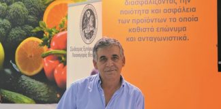 Δ. Χαµπίδης - ΚΑΘ: Η εξωστρέφεια των εγχώριων οπωροκηπευτικών στο επίκεντρο