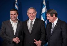 Σήμερα στη Λευκωσία η 4η Τριμερής Σύνοδος Κορυφής Κύπρου-Ελλάδας-Ισραήλ