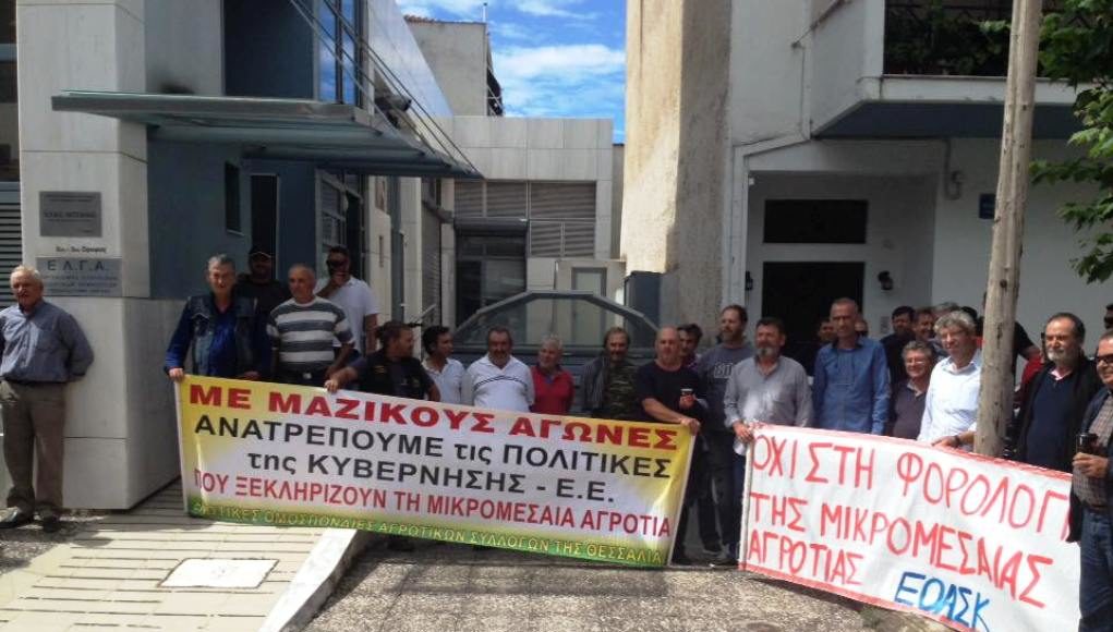 panthessaliki-diamartyria-agroton-se-elga-oga-opekepe-128494