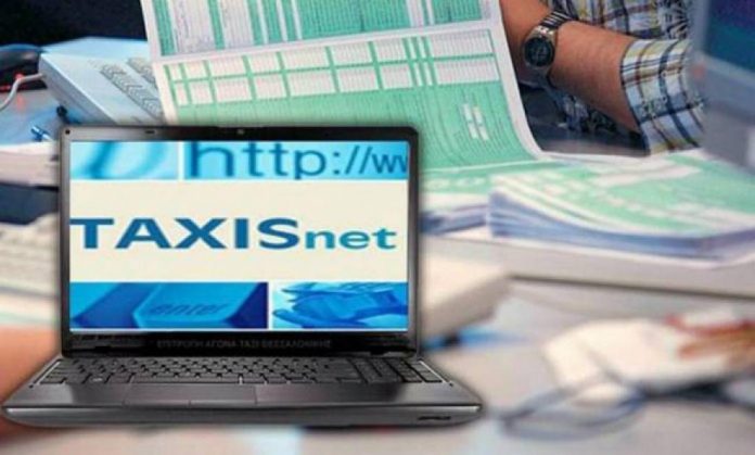 ΑΑΔΕ: Επιστροφή φόρου σε 269.459 δικαιούχους ΑΑΔΕ: Επιστροφή φόρου σε 269.459 δικαιούχους