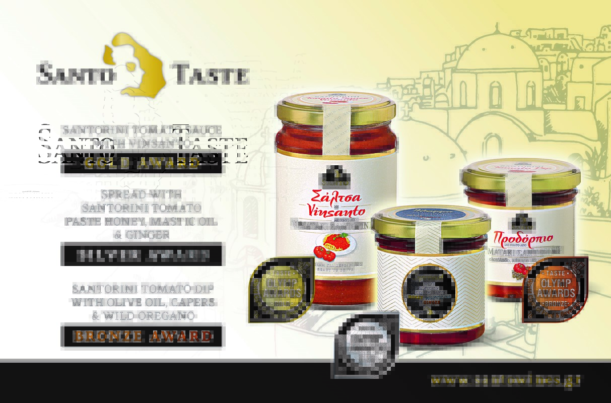 tripli-vravefsi-gia-ta-kainotoma-proionta-tis-santo-taste-apo-tomataki-santorinis-127530