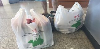 Τσάντα από ανακυκλώσιμα απορρίμματα του δήμου Ηρακλείου