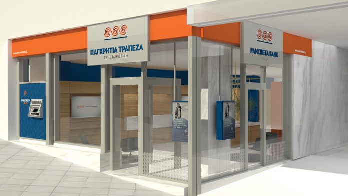 Χρηματοδοτήσεις COSME από την Παγκρήτια Συνεταιριστική Τράπεζα Χρηματοδοτήσεις COSME από την Παγκρήτια Συνεταιριστική Τράπεζα