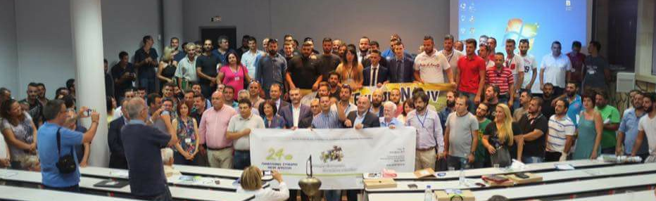 25o-panellinio-synedrio-neon-agroton-127285