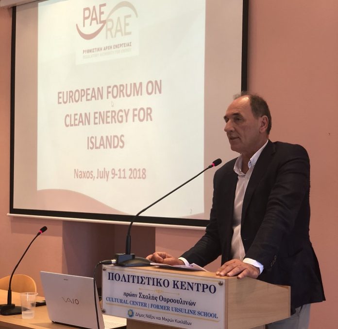 Σταθάκης - Νάξος: «Nα καταστούν τα νησιά μας βιώσιμα συστήματα παραγωγής ενέργειας» Σταθάκης - Νάξος: «Nα καταστούν τα νησιά μας βιώσιμα συστήματα παραγωγής ενέργειας»