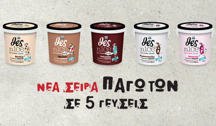 Thesgala-kalokairi-monadikes-synetages-pagwtwn