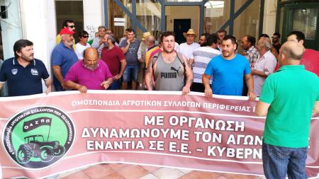 Κατάληψη στα γραφεία του ΟΠΕΚΕΠΕ στην Τρίπολη από την ΟΑΣΠΠ