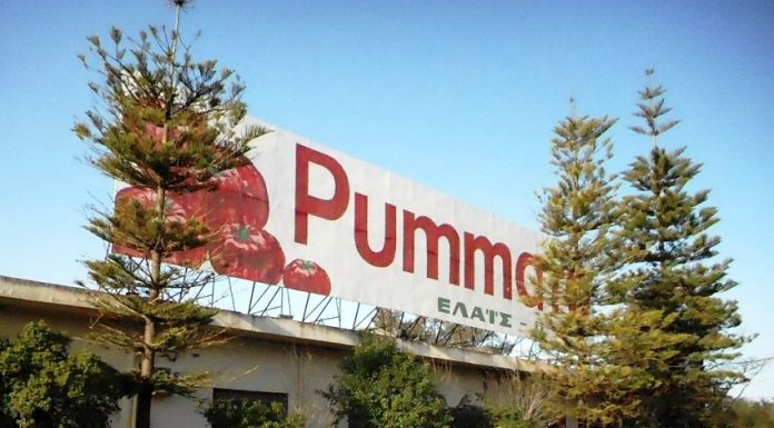 Πρόωρη η καμπάνια στην Ηλεία για να σωθεί η βιομηχανική Πρόωρη η καμπάνια στην Ηλεία για να σωθεί η βιομηχανική