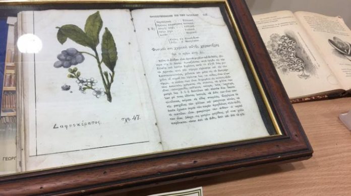 psifiopoiisi-arxeiou-georgikis-vivliothiki-institoutou-geoponikon-epistimon