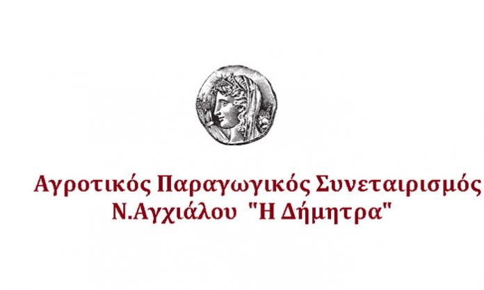 Πλούσιο καλλιτεχνικό πρόγραμμα στην 58η γιορτή Κρασιού της Νέας Αγχιάλου Πλούσιο καλλιτεχνικό πρόγραμμα στην 58η γιορτή Κρασιού της Νέας Αγχιάλου