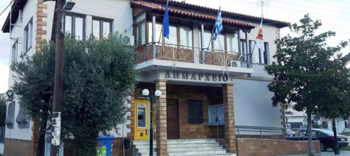 dimarxeio-avdiron