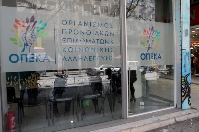 opeka-agrotiki-estia-aitiseis opeka-agrotiki-estia-aitiseis