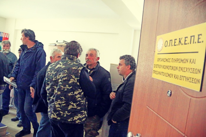 opekepe-ellipes-to-prosopiko-ston-organismo-pliromon-133385