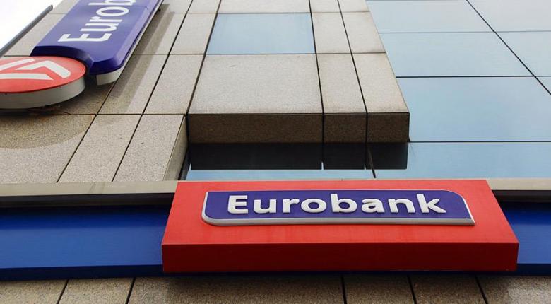 i-eurobank-tha-xeperasei-ton-fetino-stocho-meiosis-kokkinon-daneion-134690
