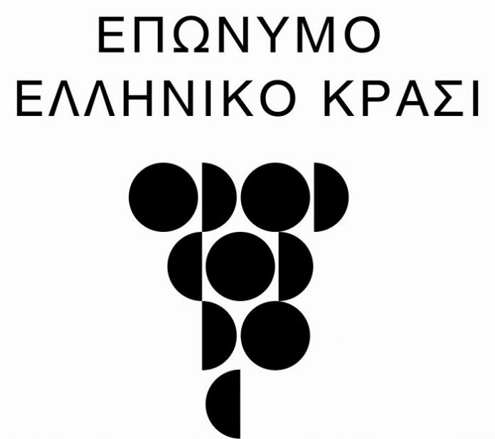 Αποφάσεις πολιτικού χαρακτήρα για κατάργηση του φόρου στο κρασί υποσχέθηκε στην ΚΕΟΣΟΕ ο Αραχωβίτης