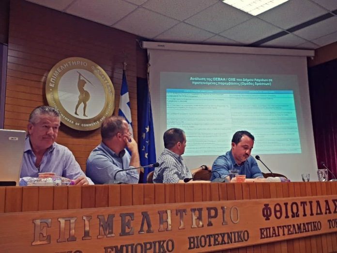 fthiotida-epimelitirio fthiotida-epimelitirio