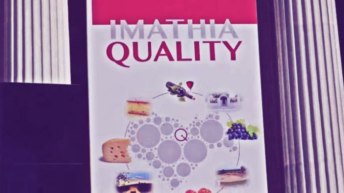 imathia-quality-zapeio imathia-quality-zapeio