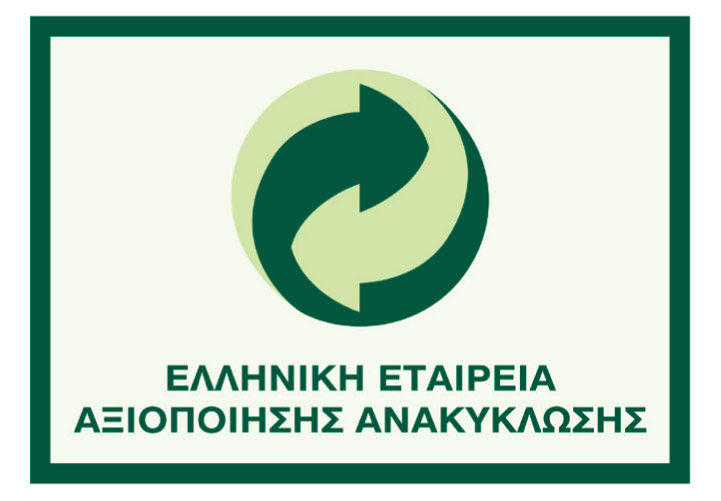 energeies-enimerosis-evaisthitopoiisis-gia-tin-anakyklosi-syskevasion-apo-tin-eeaa-136733