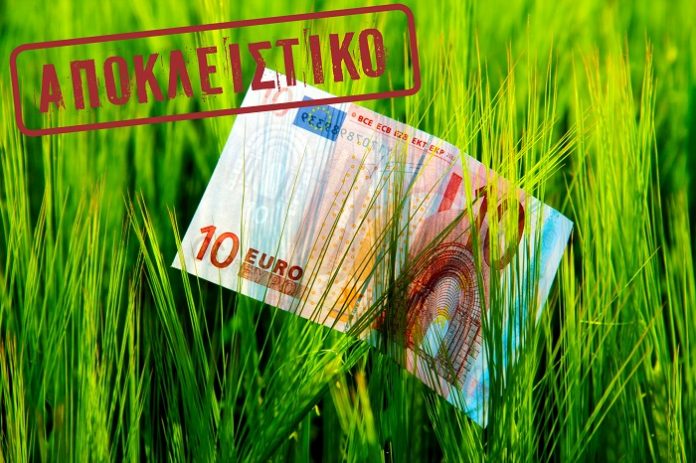 Στις 25-26 Οκτωβρίου πληρώνεται το 70% της Βασικής