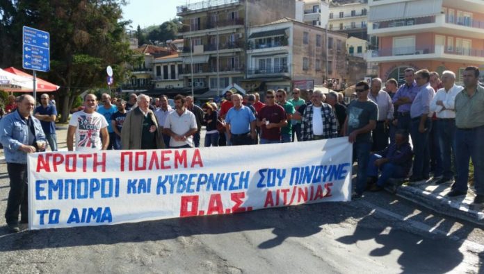 Αμφιλοχία: Στο δρόμο οι παραγωγοί της Αιτωλοακαρνανίας Αμφιλοχία: Στο δρόμο οι παραγωγοί της Αιτωλοακαρνανίας