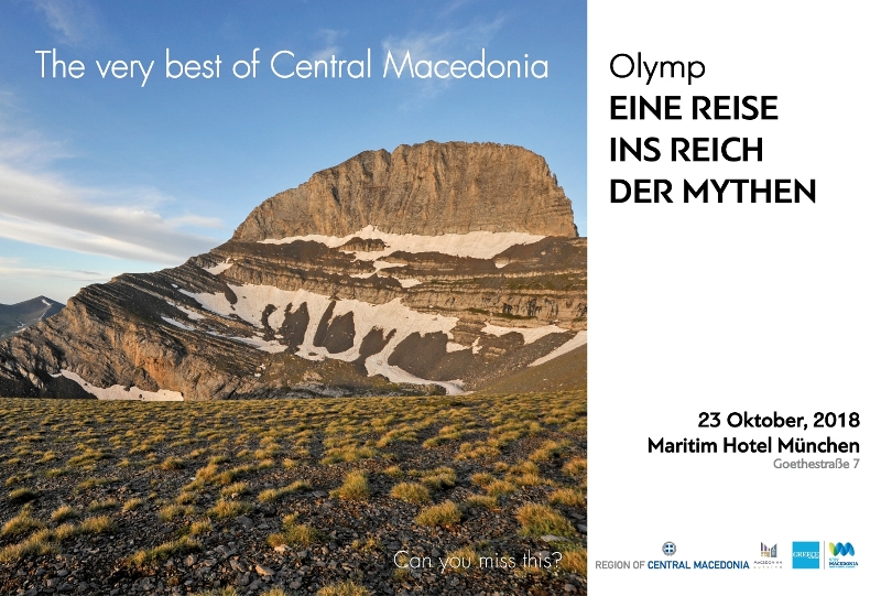 i-pkm-provallei-ton-olybo-sto-kentro-tou-monachou-138019