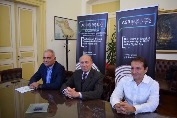Στις Σέρρες το 1ο Agribusiness Forum στις από 1 έως 3 Νοεμβρίου Στις Σέρρες το 1ο Agribusiness Forum στις από 1 έως 3 Νοεμβρίου