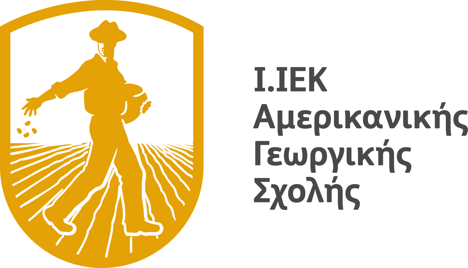 egkainia-tou-i-iek-tis-amerikanikis-georgikis-scholis-136320