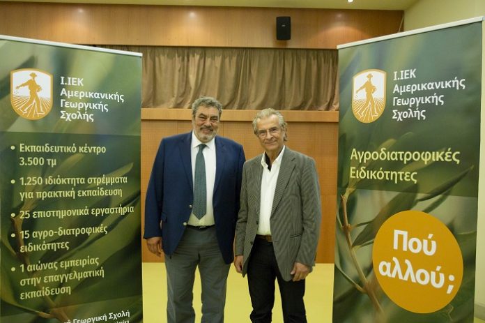 Εγκαινιάστηκε το Ι.ΙΕΚ της Αμερικανικής Γεωργικής Σχολής Εγκαινιάστηκε το Ι.ΙΕΚ της Αμερικανικής Γεωργικής Σχολής