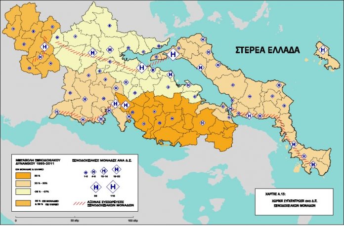 Εγκρίθηκε το νέο Περιφερειακό Χωροταξικό Πλαίσιο της Στερεάς Ελλάδας