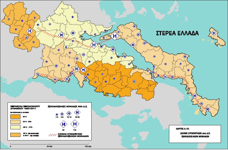 egkrithike-to-neo-perifereiako-chorotaxiko-plaisio-tis-stereas-elladas-138295