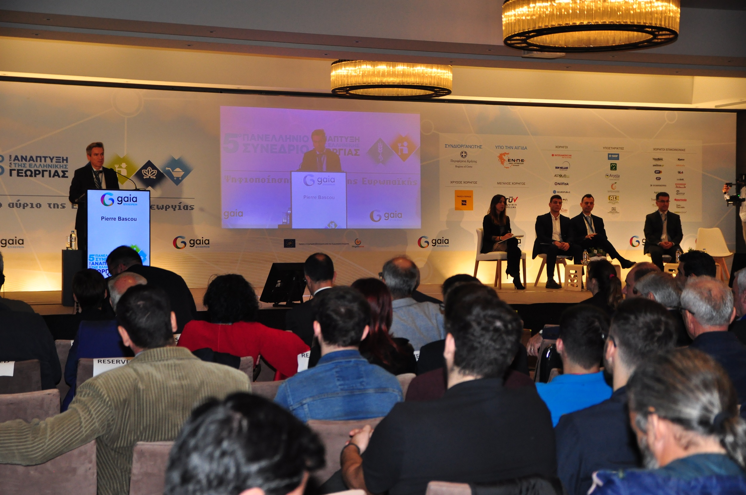 Σε εξέλιξη το 5ο Πανελλήνιο Αγροτικό Συνέδριο της GAIA EΠΙΧΕΙΡΕΙΝ