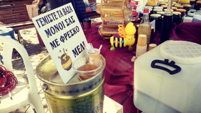 giorti-meliou-komotini giorti-meliou-komotini