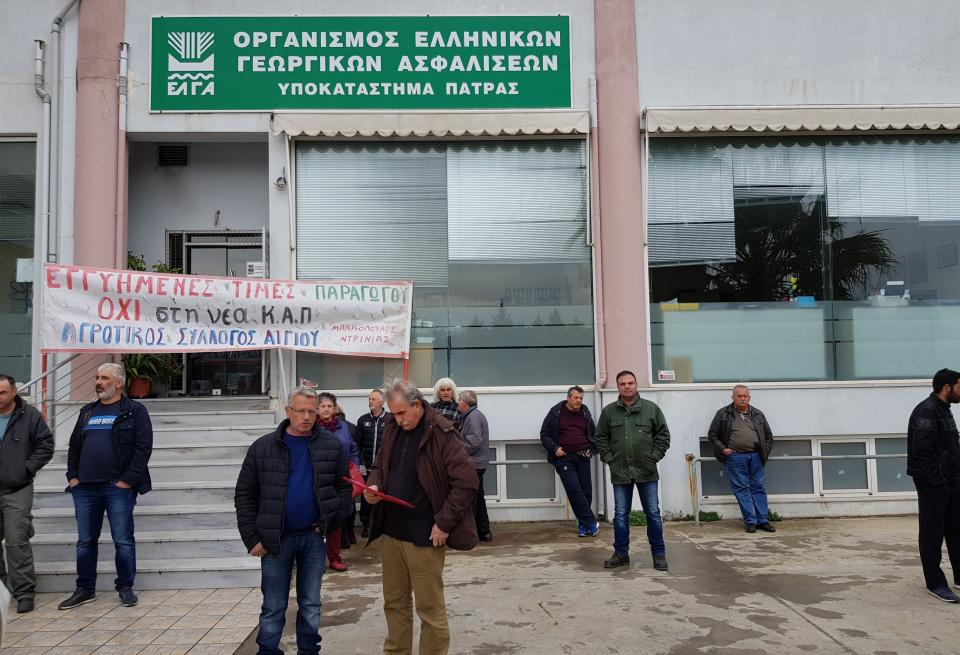 kinitopoiisi-agrotikon-syllogon-achaias-139548
