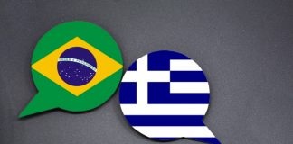 Aύξηση ελληνικών εξαγωγών στη Βραζιλία κατά 364% παρατηρείται το οκτάμηνο 2018