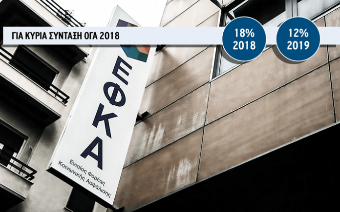 efka-eisfores-agroton efka-eisfores-agroton