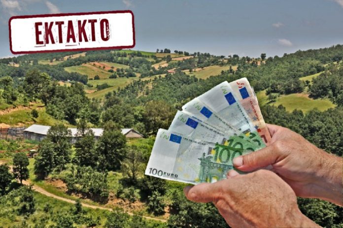 ekakto-exisotiki-pliromes ekakto-exisotiki-pliromes