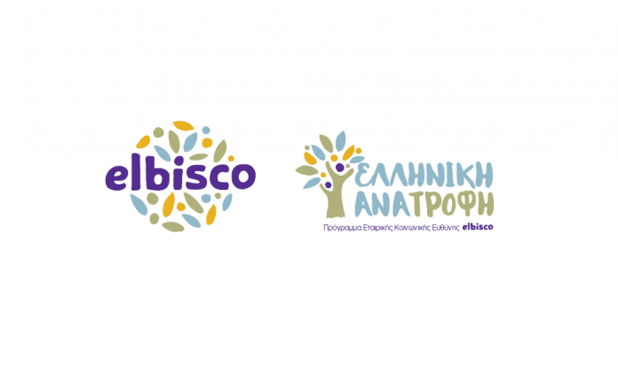 Η Elbisco παρουσιάζει το ενιαίο πρόγραμμα Εταιρικής Κοινωνικής Ευθύνης της με τίτλο «Ελληνική Ανατροφή».  Σκοπός του συγκεκριμένου προγράμματος είναι η ανάδειξη και καλλιέργεια του σεβασμού στον άνθρωπο, καθώς και στην τροφή. Το ΕΚΕ πρόγραμμα της Elbisco εναρμονίζεται απόλυτα με το νέο, εξωστρεφές όραμα που καθοδηγεί την εταιρεία, στη νέα της εποχή σύμφωνα με το οποίο οραματίζεται «να εμπνεύσει την Ελλάδα, πετυχαίνοντας στην παγκόσμια αγορά, με οδηγό τις Ελληνικές οικουμενικές αξίες, Ήθος, Μέτρο, Παιδεία». Στο πλαίσιο του προγράμματος «Ελληνική Ανατροφή» θα υλοποιηθούν στοχευμένες δράσεις, που φιλοδοξούν – με κύριο όχημα την εκπαίδευση – να εμπνεύσουν την έννοια του σεβασμού στο σύνολο της κοινωνίας. Συγκεκριμένα, το πρόγραμμα στηρίζεται στους ακόλουθους τρεις βασικούς άξονες δράσης: Συνεργασία με το Ίδρυμα Μείζονος Ελληνισμού για τον σχεδιασμό και υλοποίηση εκπαιδευτικού βιωματικού προγράμματος για παιδιά, με στόχο την καλλιέργεια του σεβασμού στην τροφή και κατ’ επέκταση στον άνθρωπο. Η δράση, με τίτλο «Γύρω από το τραπέζι: γνωρίζουμε τα μυστικά και την αξία της τροφής!» σχεδιάστηκε από το Τμήμα Μουσειοπαιδαγωγών του Κέντρου Πολιτισμού «Ελληνικός Κόσμος» και απευθύνεται σε μαθητές της Α’ μέχρι και Δ’ τάξης του Δημοτικού. Φιλοδοξεί να καλύψει σειρά εκπαιδευτικών στόχων, που περιλαμβάνουν – μεταξύ άλλων – την κατανόηση ότι η πηγή και οι πρώτες ύλες της τροφής βρίσκονται στη φύση, τη σύγκριση διαφόρων διατροφικών πρακτικών, την αξιολόγηση του οφέλους της Μεσογειακής Διατροφής, όπως και την ευαισθητοποίηση ως προς τη σπατάλη τροφής που πραγματοποιείται στις μέρες μας παραθέτοντας θετικά παραδείγματα ολοκληρωμένης διαχείρισης από την Ελληνική παράδοση. Μακροπρόθεσμη στήριξη του ΜΚΟ «Κιβωτός του Κόσμου», με έμφαση στην ενίσχυση των προγραμμάτων εκπαίδευσης και ενισχυτικής διδασκαλίας του Οργανισμού, σε όλες τις σχολικές βαθμίδες. Συγκεκριμένα, η Elbisco θα είναι ο βασικός αρωγός δράσεων, όπως προγράμματα ειδικής αγωγής σε παιδιά προσχολικής ηλικίας, υποτροφίες σε μαθήματα Αγγλικών, υποστήριξη και προετοιμασία μαθητών σε Πανελλήνιες Εξετάσεις, καθώς και προμήθειες τεχνολογικού εξοπλισμού. Μέσω της πρωτοβουλίας αυτής, η Elbisco επενδύει στην εκπαίδευση των παιδιών που φιλοξενεί η Κιβωτός, προκειμένου να μεγαλώσουν με τα σωστά εφόδια, αλλά και με την αίσθηση του σεβασμού τόσο στον εαυτό τους, όσο και στους γύρω τους. Διατήρηση και ενίσχυση δράσεων κοινωνικής αλληλεγγύης, τόσο στο πλαίσιο υφιστάμενων, σταθερών συνεργασιών με τοπικούς φορείς στο Πικέρμι και στη Χαλκίδα, όπου βρίσκονται οι εγκαταστάσεις της Elbisco, όσο και με adhoc πρωτοβουλίες, σε συνεργασία με αξιόπιστους φορείς, για την αντιμετώπιση ανθρωπιστικών ή άλλων κρίσεων. Ο κ. Νικόλαος Βουδούρης, Διευθύνων Σύμβουλος της Elbisco, δήλωσε σχετικά: «Η Elbisco έχει στόχο την υγιή ανάπτυξη με πυξίδα την εξωστρέφεια και την καινοτομία. Ωστόσο, οι ρίζες και η καρδιά της παραμένουν βαθιά Ελληνικές. Η έμπνευση για ό,τι κάνουμε εξακολουθεί να είναι η παράδοση και οι αξίες του ελληνικού πολιτισμού. Αυτό το μήνυμα περνά ξεκάθαρα και μέσα από το νέοπρόγραμμα Εταιρικής Κοινωνικής Ευθύνης, που εστιάζει στην καλλιέργεια του σεβασμού, έννοιας που για εμάς είναι άρρηκτα συνυφασμένη με τη διατροφική παράδοση των Ελλήνων, αλλά και την ευρύτερη πολιτιστική κληρονομιά του τόπου μας». Η φιλοσοφία και οι στόχοι του νέου Προγράμματος Εταιρικής Κοινωνικής Ευθύνης της Elbisco αποτυπώνονται εικαστικά σε ένα ειδικά σχεδιασμένο λογότυπο, που έχει ως βασικά δομικά στοιχεία τον άνθρωπο – καταναλωτή, συνεργάτη, εργαζόμενο, συνάνθρωπο – και την τροφή, με τη μορφή των καρπών-στοιχείων που πηγάζουν από την ελληνική φύση και χρησιμοποιεί η εταιρεία ως βασικά συστατικά των προϊόντων της. 