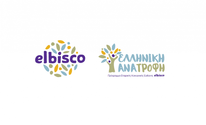 Η Elbisco παρουσιάζει το ενιαίο πρόγραμμα Εταιρικής Κοινωνικής Ευθύνης της με τίτλο «Ελληνική Ανατροφή». Σκοπός του συγκεκριμένου προγράμματος είναι η ανάδειξη και καλλιέργεια του σεβασμού στον άνθρωπο, καθώς και στην τροφή. Το ΕΚΕ πρόγραμμα της Elbisco εναρμονίζεται απόλυτα με το νέο, εξωστρεφές όραμα που καθοδηγεί την εταιρεία, στη νέα της εποχή σύμφωνα με το οποίο οραματίζεται «να εμπνεύσει την Ελλάδα, πετυχαίνοντας στην παγκόσμια αγορά, με οδηγό τις Ελληνικές οικουμενικές αξίες, Ήθος, Μέτρο, Παιδεία». Στο πλαίσιο του προγράμματος «Ελληνική Ανατροφή» θα υλοποιηθούν στοχευμένες δράσεις, που φιλοδοξούν – με κύριο όχημα την εκπαίδευση – να εμπνεύσουν την έννοια του σεβασμού στο σύνολο της κοινωνίας. Συγκεκριμένα, το πρόγραμμα στηρίζεται στους ακόλουθους τρεις βασικούς άξονες δράσης: Συνεργασία με το Ίδρυμα Μείζονος Ελληνισμού για τον σχεδιασμό και υλοποίηση εκπαιδευτικού βιωματικού προγράμματος για παιδιά, με στόχο την καλλιέργεια του σεβασμού στην τροφή και κατ’ επέκταση στον άνθρωπο. Η δράση, με τίτλο «Γύρω από το τραπέζι: γνωρίζουμε τα μυστικά και την αξία της τροφής!» σχεδιάστηκε από το Τμήμα Μουσειοπαιδαγωγών του Κέντρου Πολιτισμού «Ελληνικός Κόσμος» και απευθύνεται σε μαθητές της Α’ μέχρι και Δ’ τάξης του Δημοτικού. Φιλοδοξεί να καλύψει σειρά εκπαιδευτικών στόχων, που περιλαμβάνουν – μεταξύ άλλων – την κατανόηση ότι η πηγή και οι πρώτες ύλες της τροφής βρίσκονται στη φύση, τη σύγκριση διαφόρων διατροφικών πρακτικών, την αξιολόγηση του οφέλους της Μεσογειακής Διατροφής, όπως και την ευαισθητοποίηση ως προς τη σπατάλη τροφής που πραγματοποιείται στις μέρες μας παραθέτοντας θετικά παραδείγματα ολοκληρωμένης διαχείρισης από την Ελληνική παράδοση. Μακροπρόθεσμη στήριξη του ΜΚΟ «Κιβωτός του Κόσμου», με έμφαση στην ενίσχυση των προγραμμάτων εκπαίδευσης και ενισχυτικής διδασκαλίας του Οργανισμού, σε όλες τις σχολικές βαθμίδες. Συγκεκριμένα, η Elbisco θα είναι ο βασικός αρωγός δράσεων, όπως προγράμματα ειδικής αγωγής σε παιδιά προσχολικής ηλικίας, υποτροφίες σε μαθήματα Αγγλικών, υποστήριξη και προετοιμασία μαθητών σε Πανελλήνιες Εξετάσεις, καθώς και προμήθειες τεχνολογικού εξοπλισμού. Μέσω της πρωτοβουλίας αυτής, η Elbisco επενδύει στην εκπαίδευση των παιδιών που φιλοξενεί η Κιβωτός, προκειμένου να μεγαλώσουν με τα σωστά εφόδια, αλλά και με την αίσθηση του σεβασμού τόσο στον εαυτό τους, όσο και στους γύρω τους. Διατήρηση και ενίσχυση δράσεων κοινωνικής αλληλεγγύης, τόσο στο πλαίσιο υφιστάμενων, σταθερών συνεργασιών με τοπικούς φορείς στο Πικέρμι και στη Χαλκίδα, όπου βρίσκονται οι εγκαταστάσεις της Elbisco, όσο και με adhoc πρωτοβουλίες, σε συνεργασία με αξιόπιστους φορείς, για την αντιμετώπιση ανθρωπιστικών ή άλλων κρίσεων. Ο κ. Νικόλαος Βουδούρης, Διευθύνων Σύμβουλος της Elbisco, δήλωσε σχετικά: «Η Elbisco έχει στόχο την υγιή ανάπτυξη με πυξίδα την εξωστρέφεια και την καινοτομία. Ωστόσο, οι ρίζες και η καρδιά της παραμένουν βαθιά Ελληνικές. Η έμπνευση για ό,τι κάνουμε εξακολουθεί να είναι η παράδοση και οι αξίες του ελληνικού πολιτισμού. Αυτό το μήνυμα περνά ξεκάθαρα και μέσα από το νέοπρόγραμμα Εταιρικής Κοινωνικής Ευθύνης, που εστιάζει στην καλλιέργεια του σεβασμού, έννοιας που για εμάς είναι άρρηκτα συνυφασμένη με τη διατροφική παράδοση των Ελλήνων, αλλά και την ευρύτερη πολιτιστική κληρονομιά του τόπου μας». Η φιλοσοφία και οι στόχοι του νέου Προγράμματος Εταιρικής Κοινωνικής Ευθύνης της Elbisco αποτυπώνονται εικαστικά σε ένα ειδικά σχεδιασμένο λογότυπο, που έχει ως βασικά δομικά στοιχεία τον άνθρωπο – καταναλωτή, συνεργάτη, εργαζόμενο, συνάνθρωπο – και την τροφή, με τη μορφή των καρπών-στοιχείων που πηγάζουν από την ελληνική φύση και χρησιμοποιεί η εταιρεία ως βασικά συστατικά των προϊόντων της. Η Elbisco παρουσιάζει το ενιαίο πρόγραμμα Εταιρικής Κοινωνικής Ευθύνης της με τίτλο «Ελληνική Ανατροφή». Σκοπός του συγκεκριμένου προγράμματος είναι η ανάδειξη και καλλιέργεια του σεβασμού στον άνθρωπο, καθώς και στην τροφή. Το ΕΚΕ πρόγραμμα της Elbisco εναρμονίζεται απόλυτα με το νέο, εξωστρεφές όραμα που καθοδηγεί την εταιρεία, στη νέα της εποχή σύμφωνα με το οποίο οραματίζεται «να εμπνεύσει την Ελλάδα, πετυχαίνοντας στην παγκόσμια αγορά, με οδηγό τις Ελληνικές οικουμενικές αξίες, Ήθος, Μέτρο, Παιδεία». Στο πλαίσιο του προγράμματος «Ελληνική Ανατροφή» θα υλοποιηθούν στοχευμένες δράσεις, που φιλοδοξούν – με κύριο όχημα την εκπαίδευση – να εμπνεύσουν την έννοια του σεβασμού στο σύνολο της κοινωνίας. Συγκεκριμένα, το πρόγραμμα στηρίζεται στους ακόλουθους τρεις βασικούς άξονες δράσης: Συνεργασία με το Ίδρυμα Μείζονος Ελληνισμού για τον σχεδιασμό και υλοποίηση εκπαιδευτικού βιωματικού προγράμματος για παιδιά, με στόχο την καλλιέργεια του σεβασμού στην τροφή και κατ’ επέκταση στον άνθρωπο. Η δράση, με τίτλο «Γύρω από το τραπέζι: γνωρίζουμε τα μυστικά και την αξία της τροφής!» σχεδιάστηκε από το Τμήμα Μουσειοπαιδαγωγών του Κέντρου Πολιτισμού «Ελληνικός Κόσμος» και απευθύνεται σε μαθητές της Α’ μέχρι και Δ’ τάξης του Δημοτικού. Φιλοδοξεί να καλύψει σειρά εκπαιδευτικών στόχων, που περιλαμβάνουν – μεταξύ άλλων – την κατανόηση ότι η πηγή και οι πρώτες ύλες της τροφής βρίσκονται στη φύση, τη σύγκριση διαφόρων διατροφικών πρακτικών, την αξιολόγηση του οφέλους της Μεσογειακής Διατροφής, όπως και την ευαισθητοποίηση ως προς τη σπατάλη τροφής που πραγματοποιείται στις μέρες μας παραθέτοντας θετικά παραδείγματα ολοκληρωμένης διαχείρισης από την Ελληνική παράδοση. Μακροπρόθεσμη στήριξη του ΜΚΟ «Κιβωτός του Κόσμου», με έμφαση στην ενίσχυση των προγραμμάτων εκπαίδευσης και ενισχυτικής διδασκαλίας του Οργανισμού, σε όλες τις σχολικές βαθμίδες. Συγκεκριμένα, η Elbisco θα είναι ο βασικός αρωγός δράσεων, όπως προγράμματα ειδικής αγωγής σε παιδιά προσχολικής ηλικίας, υποτροφίες σε μαθήματα Αγγλικών, υποστήριξη και προετοιμασία μαθητών σε Πανελλήνιες Εξετάσεις, καθώς και προμήθειες τεχνολογικού εξοπλισμού. Μέσω της πρωτοβουλίας αυτής, η Elbisco επενδύει στην εκπαίδευση των παιδιών που φιλοξενεί η Κιβωτός, προκειμένου να μεγαλώσουν με τα σωστά εφόδια, αλλά και με την αίσθηση του σεβασμού τόσο στον εαυτό τους, όσο και στους γύρω τους. Διατήρηση και ενίσχυση δράσεων κοινωνικής αλληλεγγύης, τόσο στο πλαίσιο υφιστάμενων, σταθερών συνεργασιών με τοπικούς φορείς στο Πικέρμι και στη Χαλκίδα, όπου βρίσκονται οι εγκαταστάσεις της Elbisco, όσο και με adhoc πρωτοβουλίες, σε συνεργασία με αξιόπιστους φορείς, για την αντιμετώπιση ανθρωπιστικών ή άλλων κρίσεων. Ο κ. Νικόλαος Βουδούρης, Διευθύνων Σύμβουλος της Elbisco, δήλωσε σχετικά: «Η Elbisco έχει στόχο την υγιή ανάπτυξη με πυξίδα την εξωστρέφεια και την καινοτομία. Ωστόσο, οι ρίζες και η καρδιά της παραμένουν βαθιά Ελληνικές. Η έμπνευση για ό,τι κάνουμε εξακολουθεί να είναι η παράδοση και οι αξίες του ελληνικού πολιτισμού. Αυτό το μήνυμα περνά ξεκάθαρα και μέσα από το νέοπρόγραμμα Εταιρικής Κοινωνικής Ευθύνης, που εστιάζει στην καλλιέργεια του σεβασμού, έννοιας που για εμάς είναι άρρηκτα συνυφασμένη με τη διατροφική παράδοση των Ελλήνων, αλλά και την ευρύτερη πολιτιστική κληρονομιά του τόπου μας». Η φιλοσοφία και οι στόχοι του νέου Προγράμματος Εταιρικής Κοινωνικής Ευθύνης της Elbisco αποτυπώνονται εικαστικά σε ένα ειδικά σχεδιασμένο λογότυπο, που έχει ως βασικά δομικά στοιχεία τον άνθρωπο – καταναλωτή, συνεργάτη, εργαζόμενο, συνάνθρωπο – και την τροφή, με τη μορφή των καρπών-στοιχείων που πηγάζουν από την ελληνική φύση και χρησιμοποιεί η εταιρεία ως βασικά συστατικά των προϊόντων της.