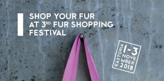 Εμπορικοί επισκέπτες από 30 χώρες στο 3ο Fur Shopping Festival